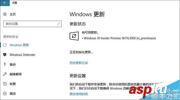 Win10,创意者更新