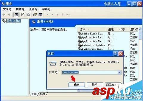 win10,网络共享失败,共享依赖服务