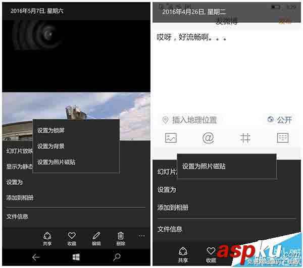 Win10,预览版14361