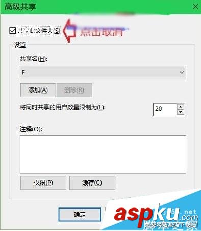 Win10,系统磁盘,图标