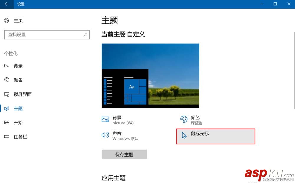 win10