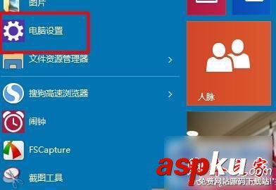 win10,屏幕突然变得很大