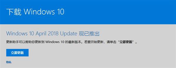 Win10,Win10系统,无法安装更新