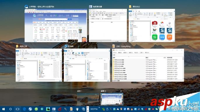 Win10,虚拟桌面