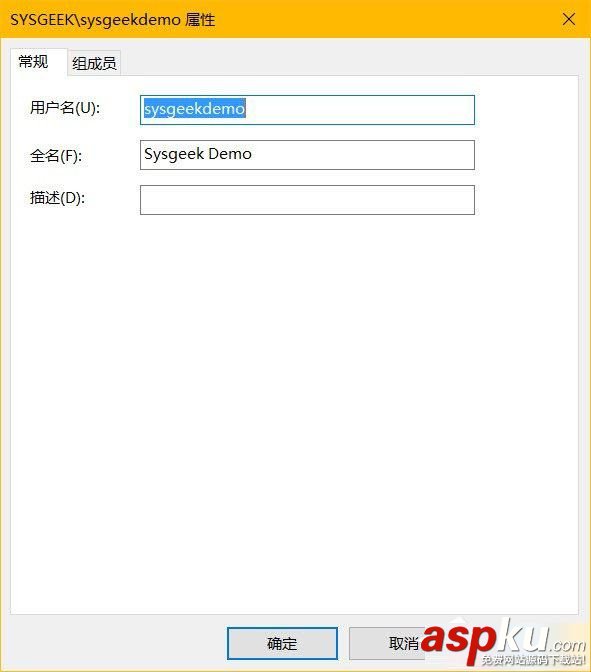 Win10,隐藏账户