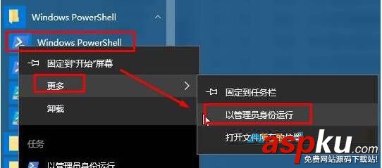 Win10,0x80073CF9
