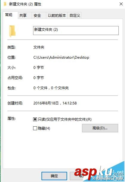 win10,记事本,文件夹