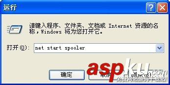 删除,打印任务