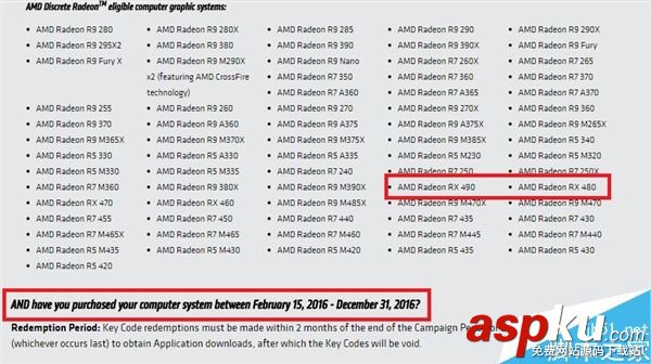 AMD,RX490