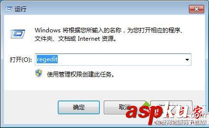 win7系统,无法编辑删除,注册表