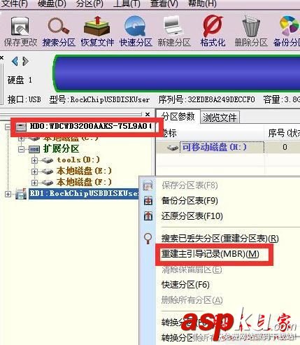 win7系统,电脑,开机,Nobootabledevice