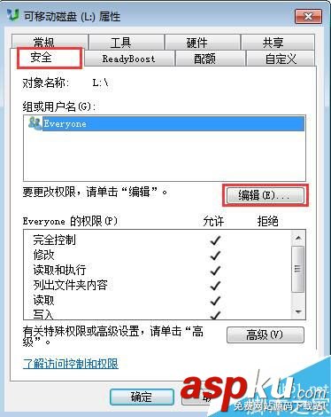 Win7,U盘文件,拒绝访问