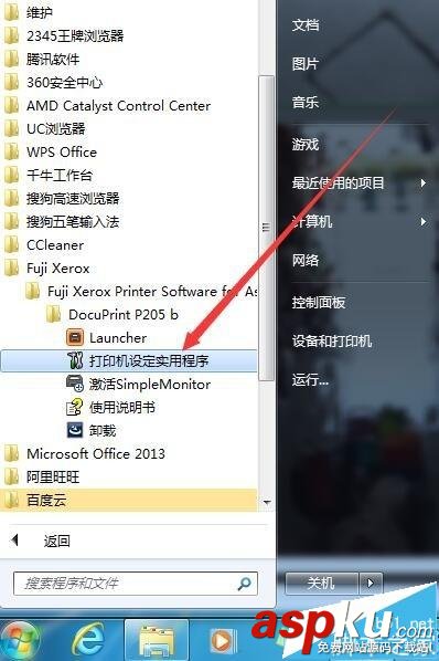富士施乐p205b,清零,打印机
