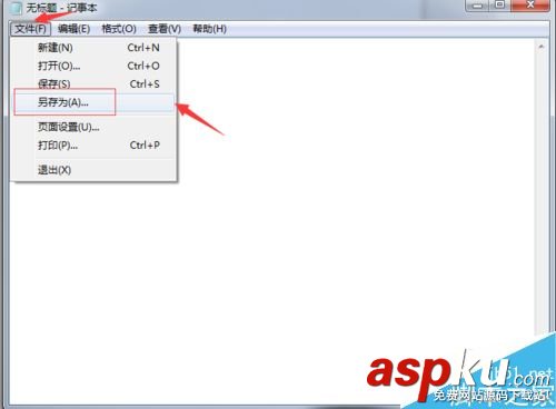 win7,休眠