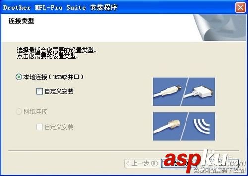 兄弟2820传真机,兄弟2820,兄弟2820扫描