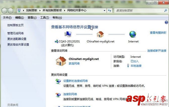 win7系统,网络邻居,计算机
