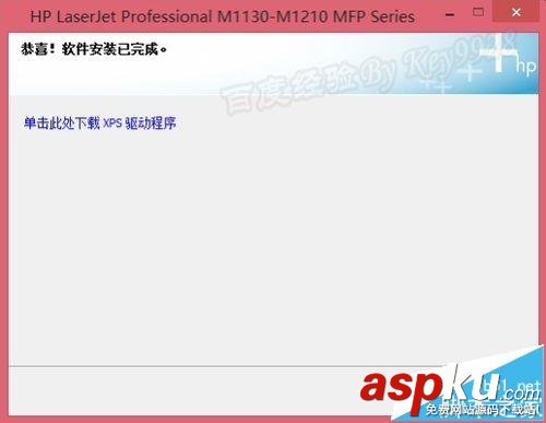 Win8,M1213,打印机
