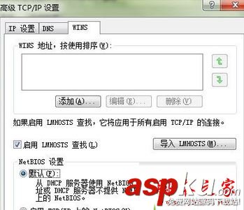 win7系统,网络邻居,计算机