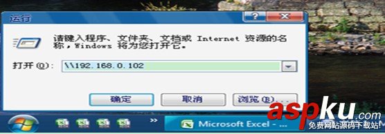局域网,连接打印机