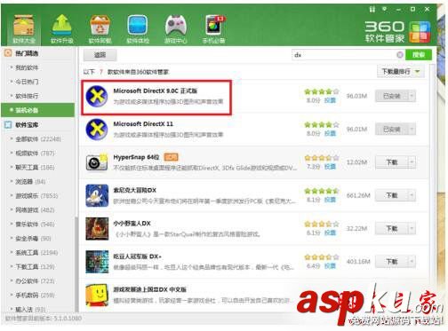 Win7,穿越火线,FPS
