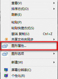 INTEL,INTEL显卡,游戏不能全屏