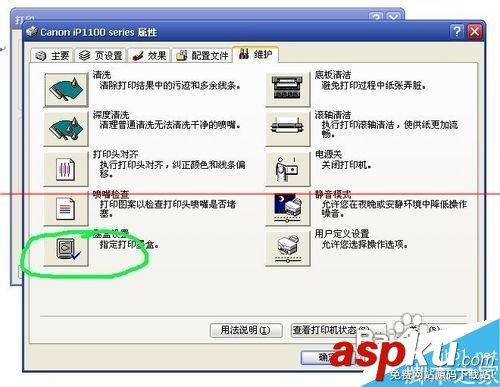 打印机加墨,墨盒加墨