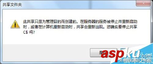 win7,文件夹