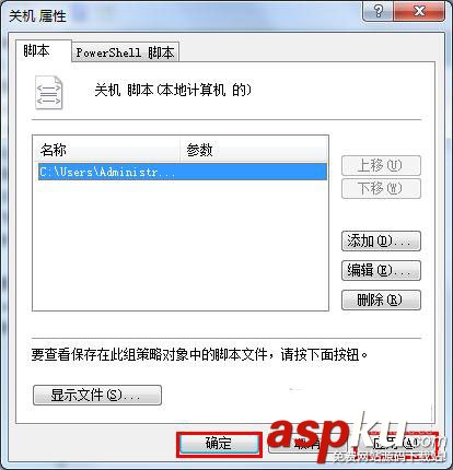Win7,自动清理,清理垃圾