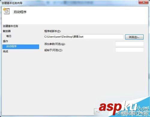 Win7,静音,快捷键
