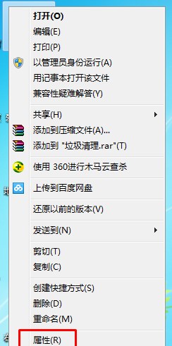 win7,删除文件