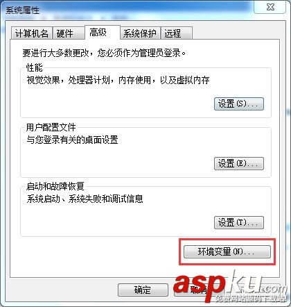 win7,全局变量