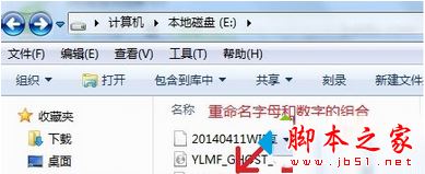 Win7系统,还原C盘,usage,error,10100,Invalid,switch