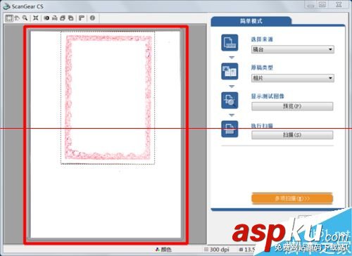 扫描仪,原件