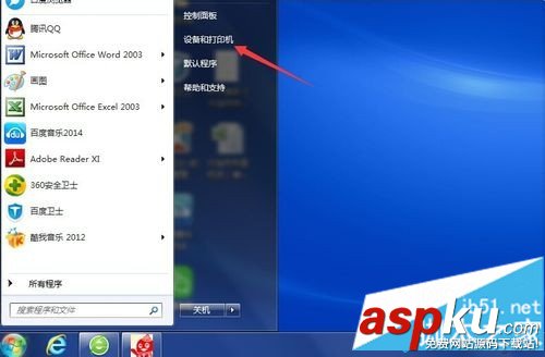 win7,网络打印机,打印机驱动