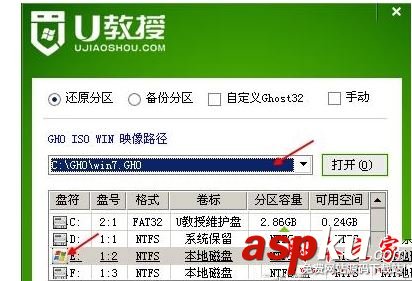 win7系统,电脑,开机,Nobootabledevice