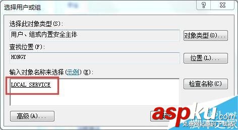 win7,无线标识
