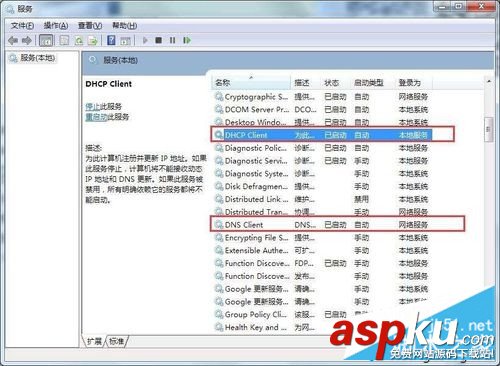 清理dns缓存方法,清理dns缓存失败,dns缓存