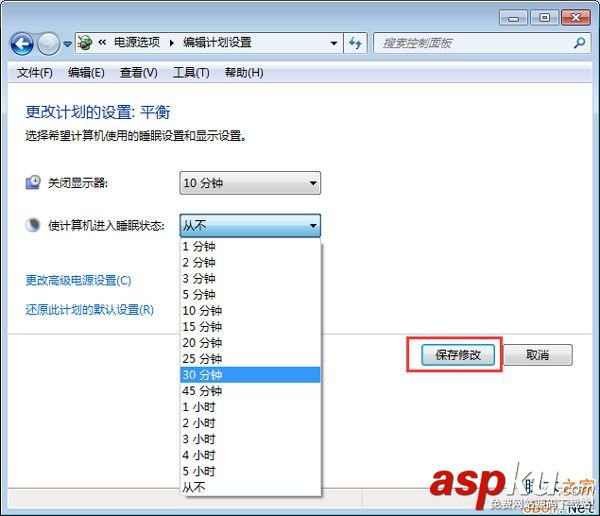 Win7,睡眠模式