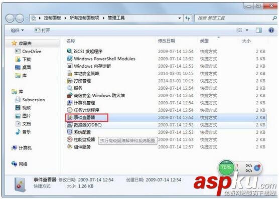 bluescreen蓝屏,win7,bluescreen,蓝屏