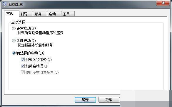 Win7,werfault.exe,应用程序错误