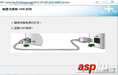 惠普,打印机,驱动