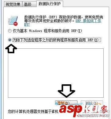 win7系统,microsoft注册服务器已停止工作