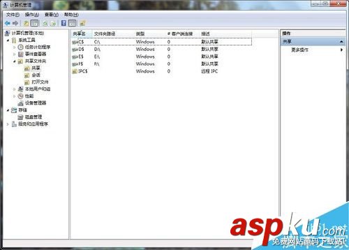 win7,文件夹