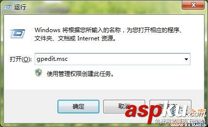 浏览器首页锁定,Win7