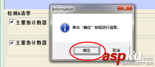 打印机