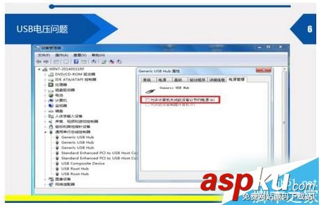 win7,显卡驱动,驱动损坏