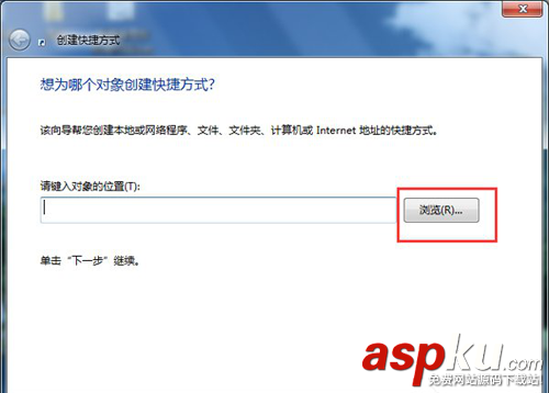 win7系统快捷键设置,win7系统快捷键