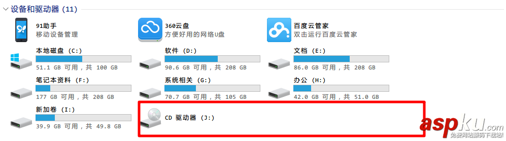 win7隐藏磁盘,win隐藏私密文件