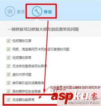win7系统,360浏览器,个人资料,浏览器