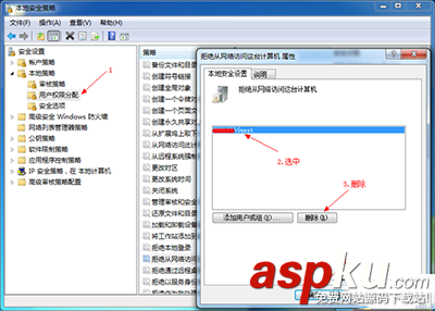 win7局域网共享设置,win7局域网共享